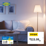宜家（IKEA）ARSTID奥思迪复古经典台灯卧室灯装饰床头灯 镀镍/白色落地灯(不可调光)+E27灯泡806流明