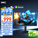 HKC 24.5英寸400Hz FastIPS快速液晶HDR400硬件低蓝光1ms游戏电竞旋转升降360Hz显示器 猎鹰二代G25H5