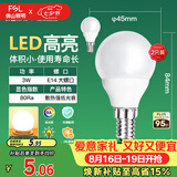 佛山照明LED灯泡节能球泡3W小口E14黄光3000K 2支装