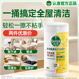 滴露（Dettol）消毒湿巾80片清洁湿纸巾非酒精湿巾厨房湿巾羽绒服清洁湿巾杀菌