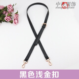 新款包包带皮女包带女士斜挎包带平纹长肩带斜跨带肩带皮包包配件长带 黑色浅金扣