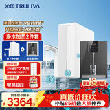 沁园净水器双子芯净矿2.0 1200G家用双水路8年RO过滤器UR-S61293+壁挂管线机O5411