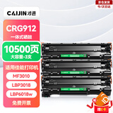 才进适用佳能mf3010硒鼓LBP3018硒鼓 lbp6018l打印机硒鼓