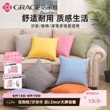洁丽雅抱枕 纯色抱枕 办公室腰靠枕床头汽车靠背可拆洗45*45cm晴空蓝
