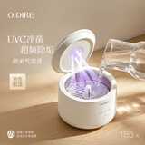 OIDIRE（偶点）牙套清洗机 超声波清洗机假牙清洁器假牙清洁片泡腾正畸透明保持器清洗盒首饰清洗机家用 杀菌款 | 充电2500MAH（带杀菌功能）