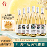 莫高（MOGAO）干白葡萄酒 霞多丽微醺果酒750ml*6整箱装 自饮小聚宴请中秋送礼