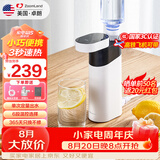 卓朗便携式热水壶烧水壶烧水杯 便携即热式饮水机 小型迷你旅行热水壶七夕礼物  ZL-2019