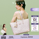 纽芝兰（NUCELLE）包包女款2026轻奢小众鸭子托特包大容量大学生通勤单肩包女生礼物