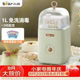 小熊（Bear） 酸奶机 家用全自动便携式酸度可调恒温发热酸奶发酵机 SNJ-C12S3