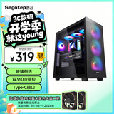 鑫谷（segotep）孟菲斯-Flow幻影黑机箱（玻璃侧透/双360冷排位/Type-C接口/游戏台式电脑主机箱）