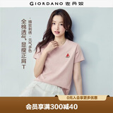 佐丹奴短袖t恤女夏季新款纯棉体恤衫小刺绣圆领休闲上衣13324321