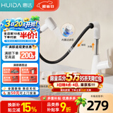 惠达（HUIDA）面盆抽拉水龙头冷热水龙头台盆浴室卫生间洗脸盆水池龙头台盆通用 【新品】双重净水除氯+抽拉升降-DW25哑白