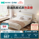 林氏家居床双人床1.5米高箱储物床现代简约榻榻米床收纳单人床家具JH4A 拱形架|JH4A双人床（拱形架） 1800mm*2000mm 单床