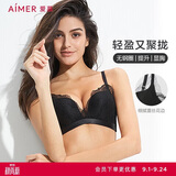 爱慕无钢圈聚拢上托侧收轻盈性感蕾丝文胸AM171791黑色B70
