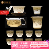 金镶玉功夫茶具整套装陶瓷茶壶杯送人礼品盒高档羊脂玉白瓷 胜境