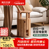 源氏木语实木堆叠凳餐厅家用可叠放凳子橡木叠叠乐圆凳组合餐凳 【1】橡木原木色0.37m堆叠凳*4无底座