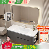 星锡橡木浴室柜陶瓷一体盆洗手台盆洗脸池盆柜组合一体盆卫生间洗漱台 墨韵灰/圆弧智能美妆镜柜-80cm