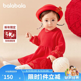 巴拉巴拉童装婴儿连衣裙儿童裙子款秋装女宝宝新年季公主裙拜年服