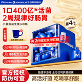 万益蓝（WONDERLAB）小蓝瓶益生菌4.0 成人孕妇调理肠胃肠道便秘增强免疫力双歧杆菌 【4.0全新升级】有感体验-小蓝瓶 40瓶*1盒