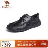 骆驼（CAMEL）牛皮革轻盈舒适商务休闲男士皮鞋 G13S297044 黑色 40