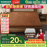徐师傅全山棕床垫硬棕垫手工线缝单双人榻榻米床垫定制1.2*2米【偏硬】