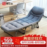 瑞仕达（Restar）折叠床午休床办公室单人午睡床多功能陪护床床垫一体可调节八脚床