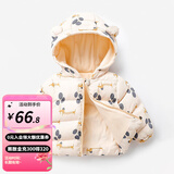 婧麒（JOYNCLEON）儿童棉服男女童装宝宝秋冬季婴儿衣服棉服加厚外出棉袄加绒外套 杏色气球 内里暖绒 循环锁温 90 cm