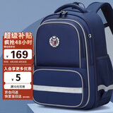 第九城堡书包小学生3-6年级超轻减负儿童背包男孩大容量多隔层护脊双肩包