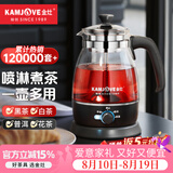 金灶（KAMJOVE） 养生壶煮茶器喷淋式煮茶炉白茶壶黑茶壶办公室家用蒸汽煮茶壶1L 黑色 1L