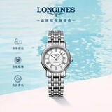 浪琴（LONGINES）瑞士手表 时尚系列 女士钢带机械表L43214116