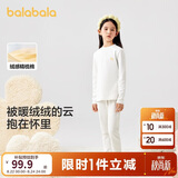 巴拉巴拉女童秋衣秋裤内衣套装秋冬季加厚保暖中大童儿童睡衣208424169002