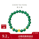 周大福福字年年有鱼定价黄金转运珠玉髓手串 EOR556
