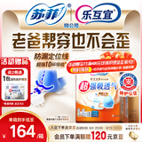 乐互宜强吸透气成人纸尿裤L54片(臀围95-120cm)老年人卧床腰贴型尿不湿