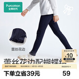 全棉时代女童针织打底裤【四季可穿】儿童休闲裤子百搭女孩内搭软糯高弹