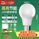 佛山照明LED球泡10W大口节能灯泡E27明珠三代日光色6500K