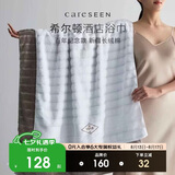 康尔馨浴巾五星酒店大毛巾男女洗澡巾纯棉吸水白色150*80cm运动