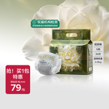 babycare金山茶花纸尿裤轻柔新生儿尿不湿花苞裤夏日婴儿尿片新老包装混发 S 1包 30片 迷你装