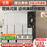 中派衣柜简约现代小户型家用卧室轻奢北欧经济型三四五六门整体大补贴 两门衣柜【0.6米/0.8米可选】