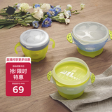 babycare辅食碗 碗 儿童碗 多功能吸盘碗套装 三件套 蒙因蓝宝宝饭盒