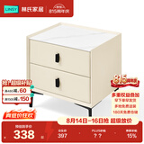 林氏家居北欧床头柜简约现代轻奢收纳【米白色】D002-A床头柜（岩板款）
