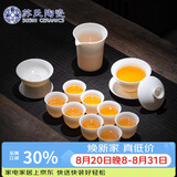 苏氏陶瓷羊脂玉德化白瓷丰亭三才盖碗功夫茶具套组精致礼盒130ML