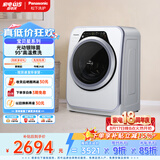松下（Panasonic）迷你滚筒 3.2KG 小型全自动内衣洗衣机 以旧换新 京东自营 家电 光动银除菌 高温煮洗 XQG32-A312D