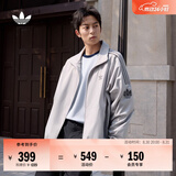 adidas通勤百搭三条纹休闲运动夹克外套男女春秋阿迪达斯三叶草   浅灰 (推荐选大一码)   XL