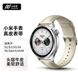小皮匠适用小米手表S5表带真皮小米Watch5/5eSIM版/S4 portS3/S2/S1真皮表带华为GT7/6/5/4/Pro手表表带