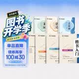 华夏万卷字帖 楷书入门基础练习硬笔练字帖 高中生古诗三百首正楷字帖成年人钢笔书法卢中南手写体楷体临摹描红练字帖 练字全套7本