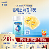美赞臣（MeadJohnson）美赞臣美赞臣美赞臣铂睿2段850克A2奶源荷兰原装进口6-12月 2段 铂睿 1罐 【新国标】