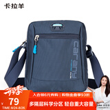 卡拉羊休闲运动包男单肩包多用斜挎包轻便潮流胸包CX4007藏青