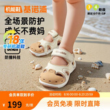 基诺浦（ginoble）儿童凉鞋学步鞋18个月-5岁男女童橡胶头夏季GW1569象牙白
