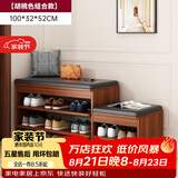 米客米家（MIKEMIJIA）鞋柜换鞋凳子家用门口简易置物架出租屋用多层鞋子收纳架可坐鞋柜 胡桃色加宽组合款|100*32*52CM