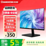 长虹21.45英寸FHD全高清 100hz HDMI+VGA内置音箱 低蓝光 节能认证 电脑办公显示器 22G650F-SMax